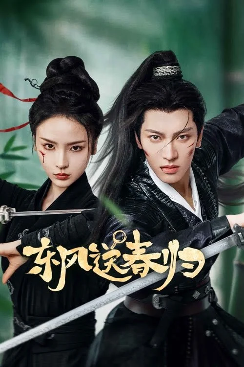 Gió Đông Đưa Xuân Về