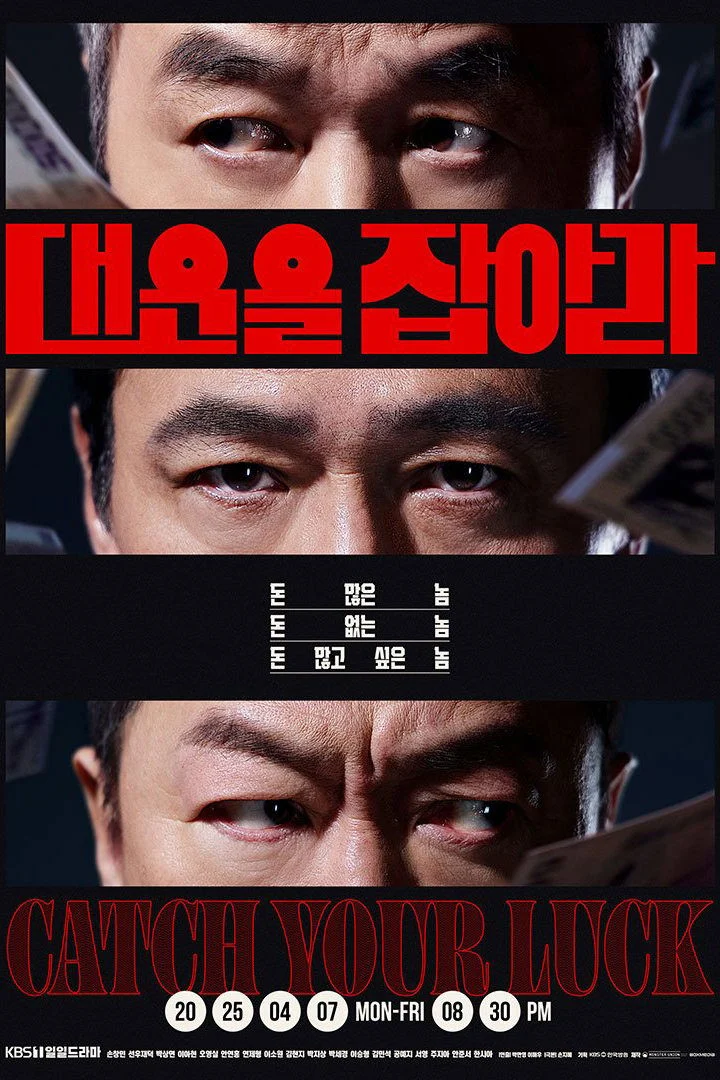 Giữ Chặt Vận May