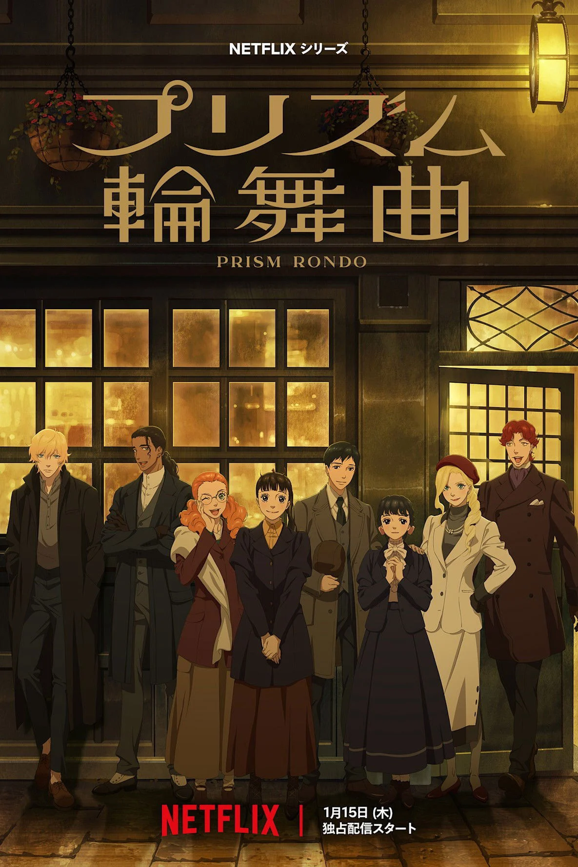 Tình yêu qua lăng kính