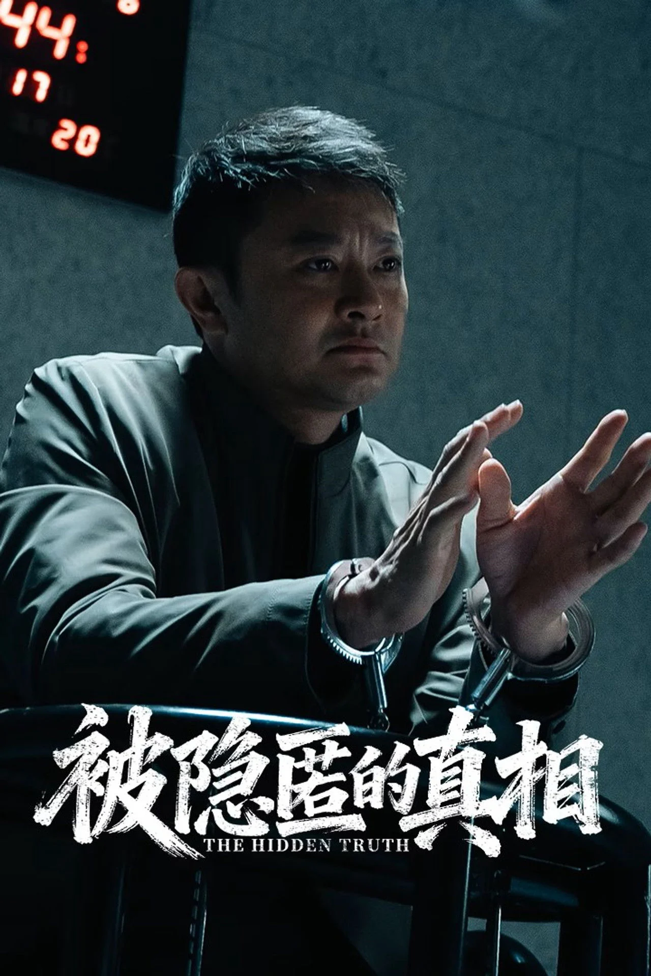 Chân Tướng Bị Che Giấu